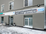 Ihilov Israel Medical Center (Profsoyuznaya Street, 7/12), medical laboratory