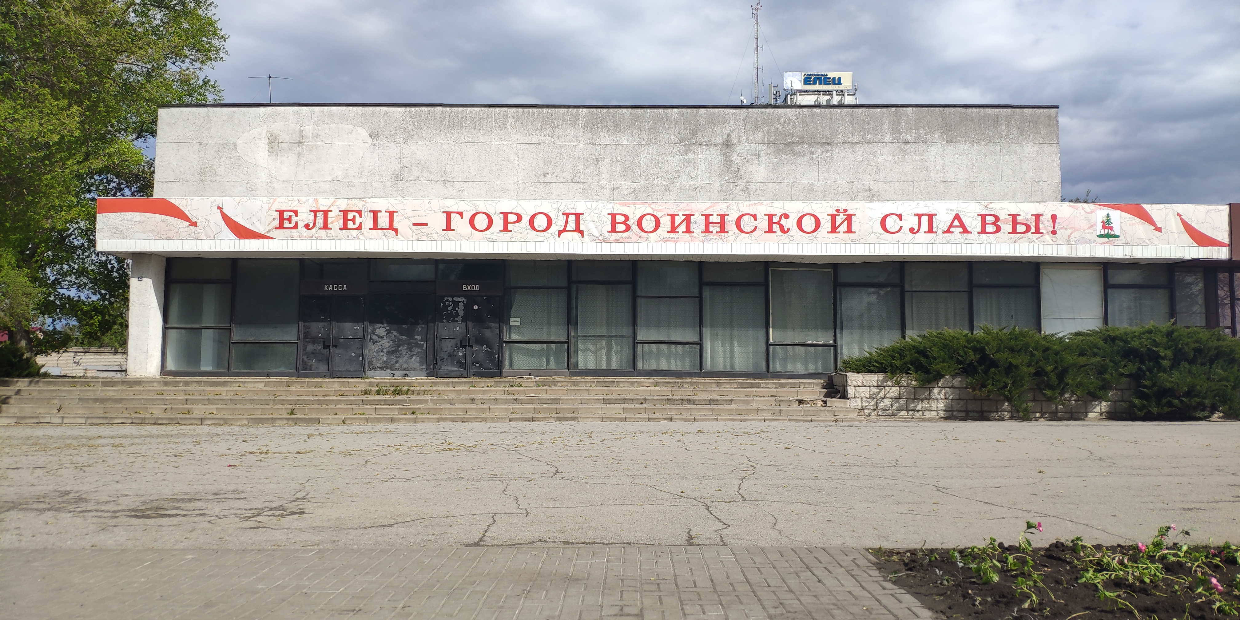 Фото отеля 2