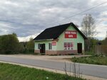 Продукты (Leningrad Region, Luzhskiy District, posyolok Mshinskaya, Proletarskaya ulitsa), grocery