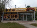 Мясной мир (ulitsa Mira, 42д/4), fast food