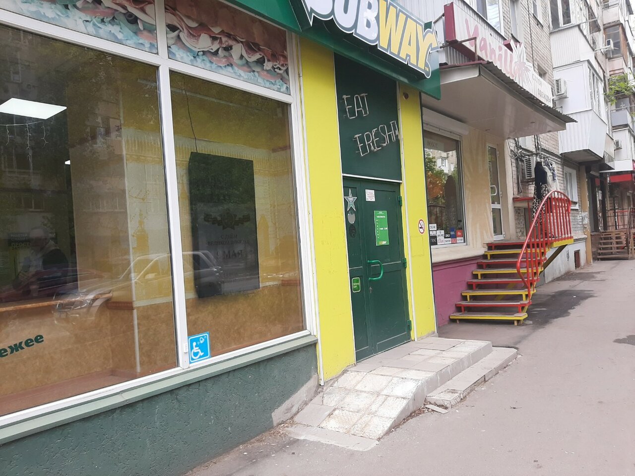 Subway рабочая ул 41 43 саратов фото