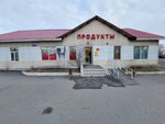 Супермаркет № 38 (ulitsa Kechil-Oola, 69), supermarket