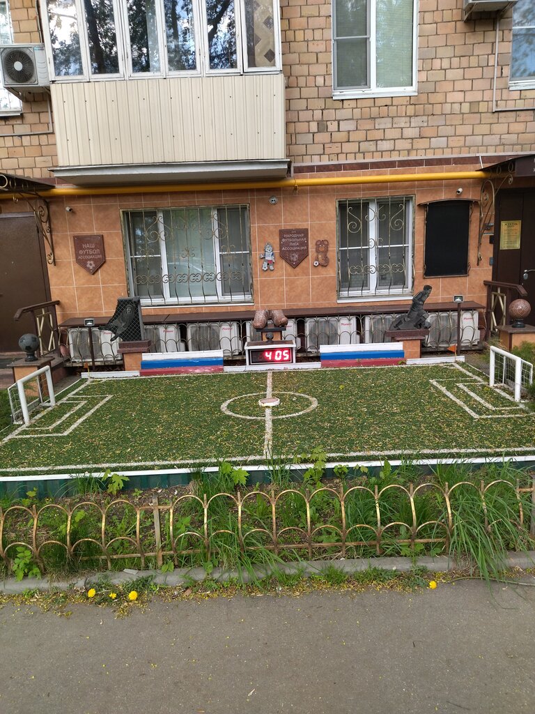 نصب تذكاري، نحت Маленькая футбольная трибуна ، موسكو، صورة