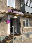 Wildberries (ulitsa Fedoseyeva, 45), punto de entrega