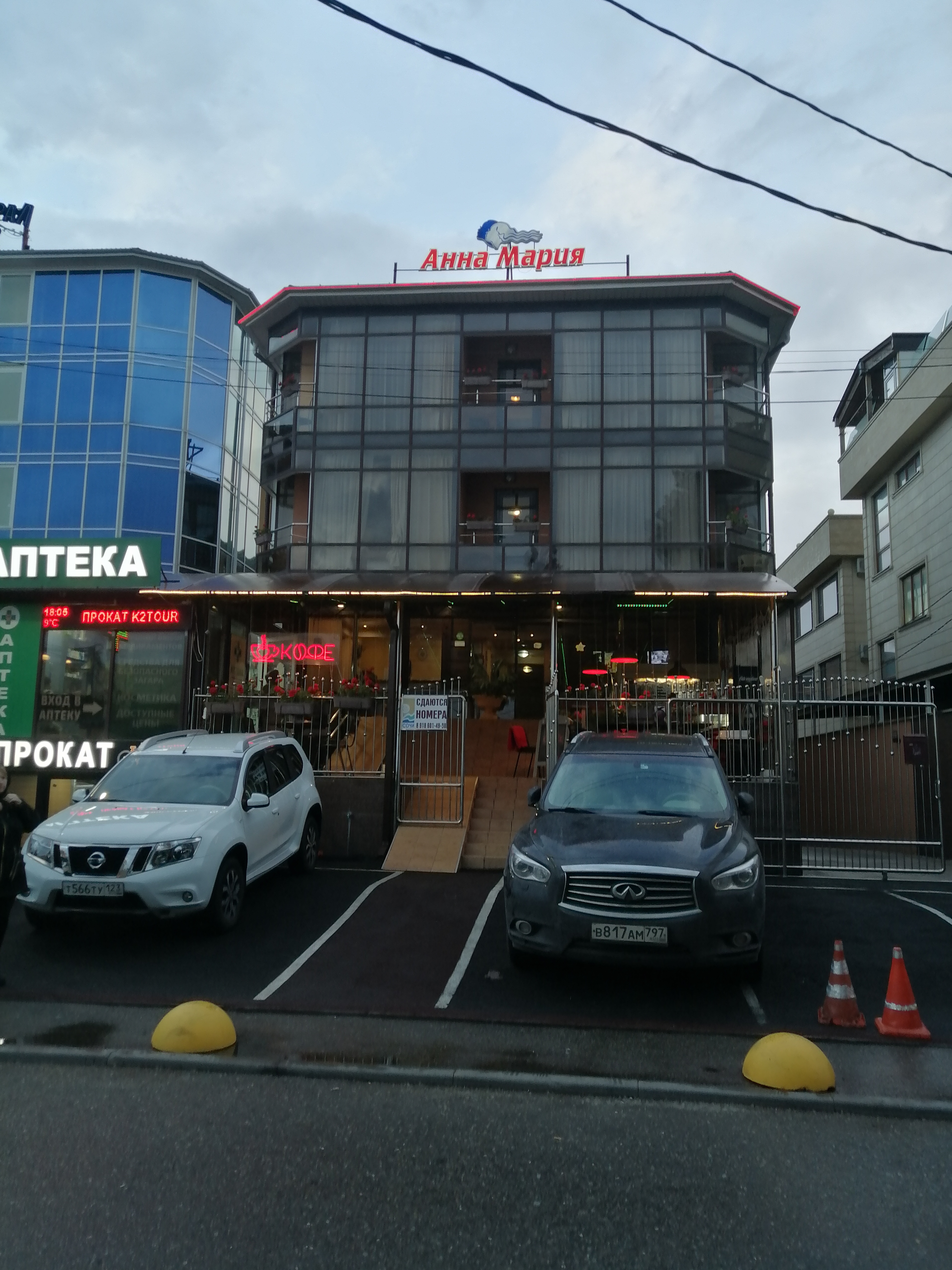 Фото Анна Мария