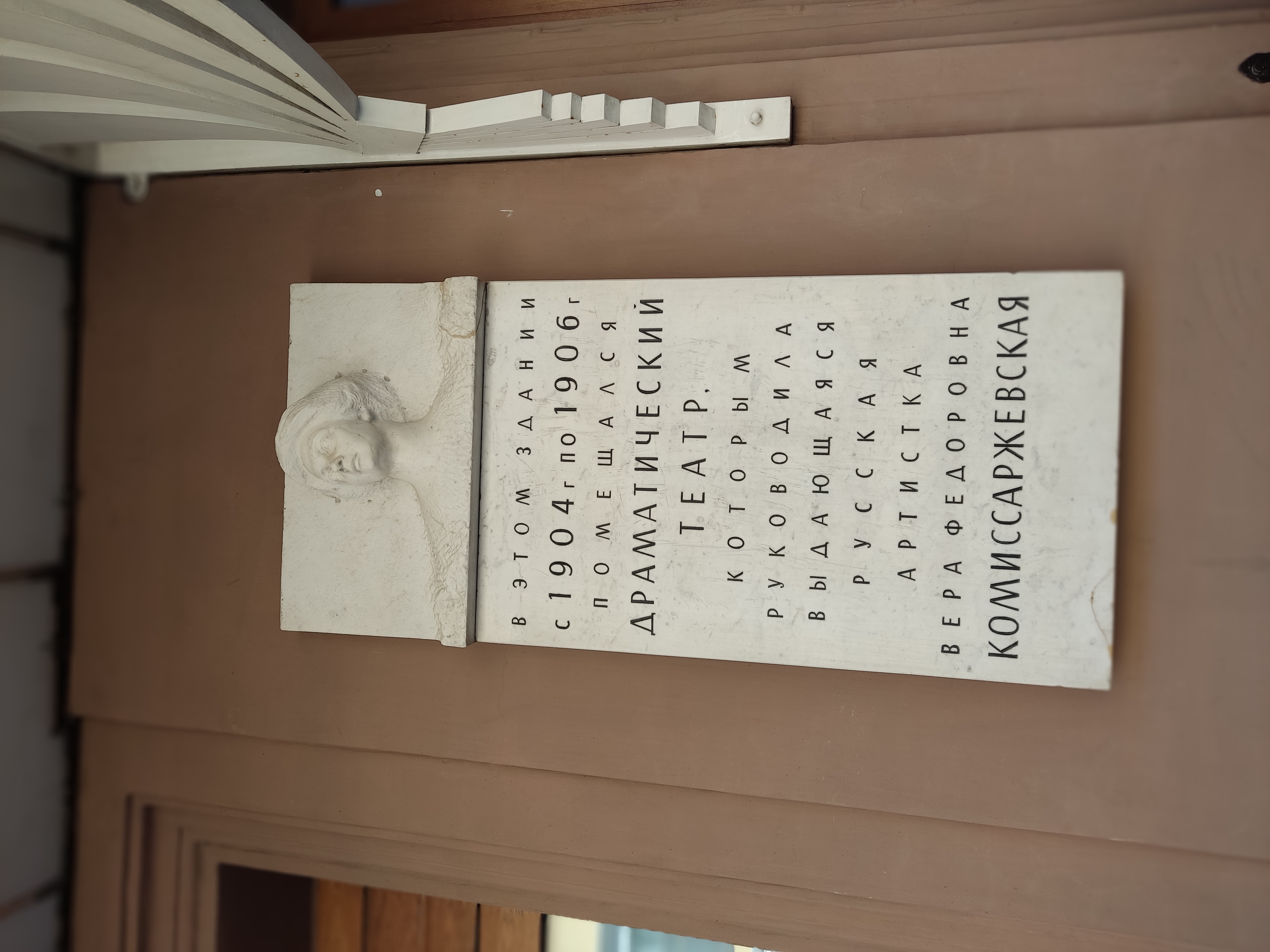 Фото Welton Club