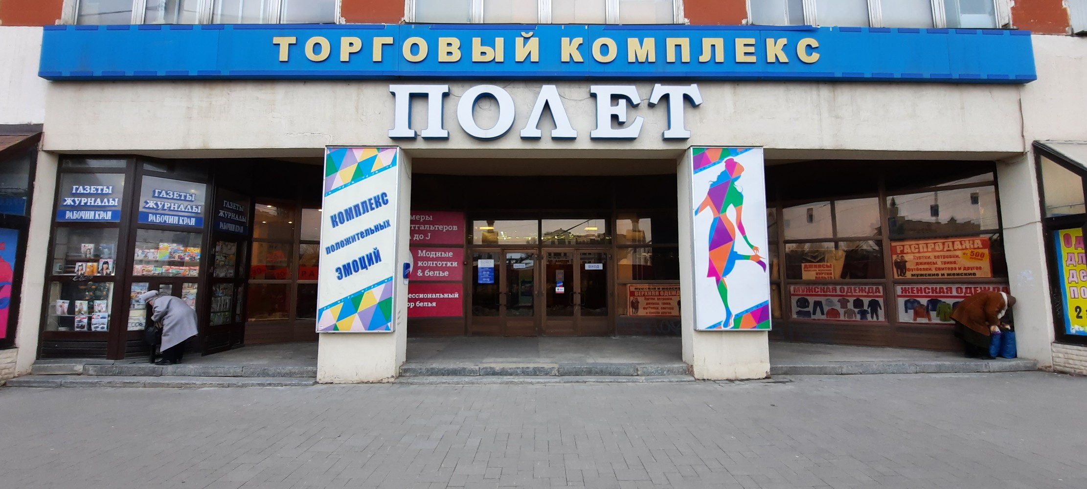 Багаева 55 иваново карта