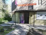 Salon krasoty Anzhelika (Leninskiy rayon, Tverskaya ulitsa, 38А), salón de belleza