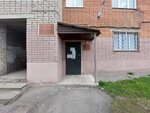 Судебный участок № 76 мирового судьи Центрального района города Тулы (Kaulya Street, 20), justice of the peace