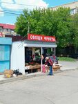 Магазин овощей и фруктов (ulitsa Lenina, 156/1к9), greengrocery