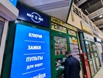 MaxKey (Starokachalovskaya Street, 5), fabricación y reparación de llaves