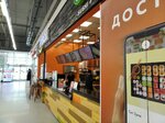 Mybox (11th Microdistrict, 113) ، مطعم