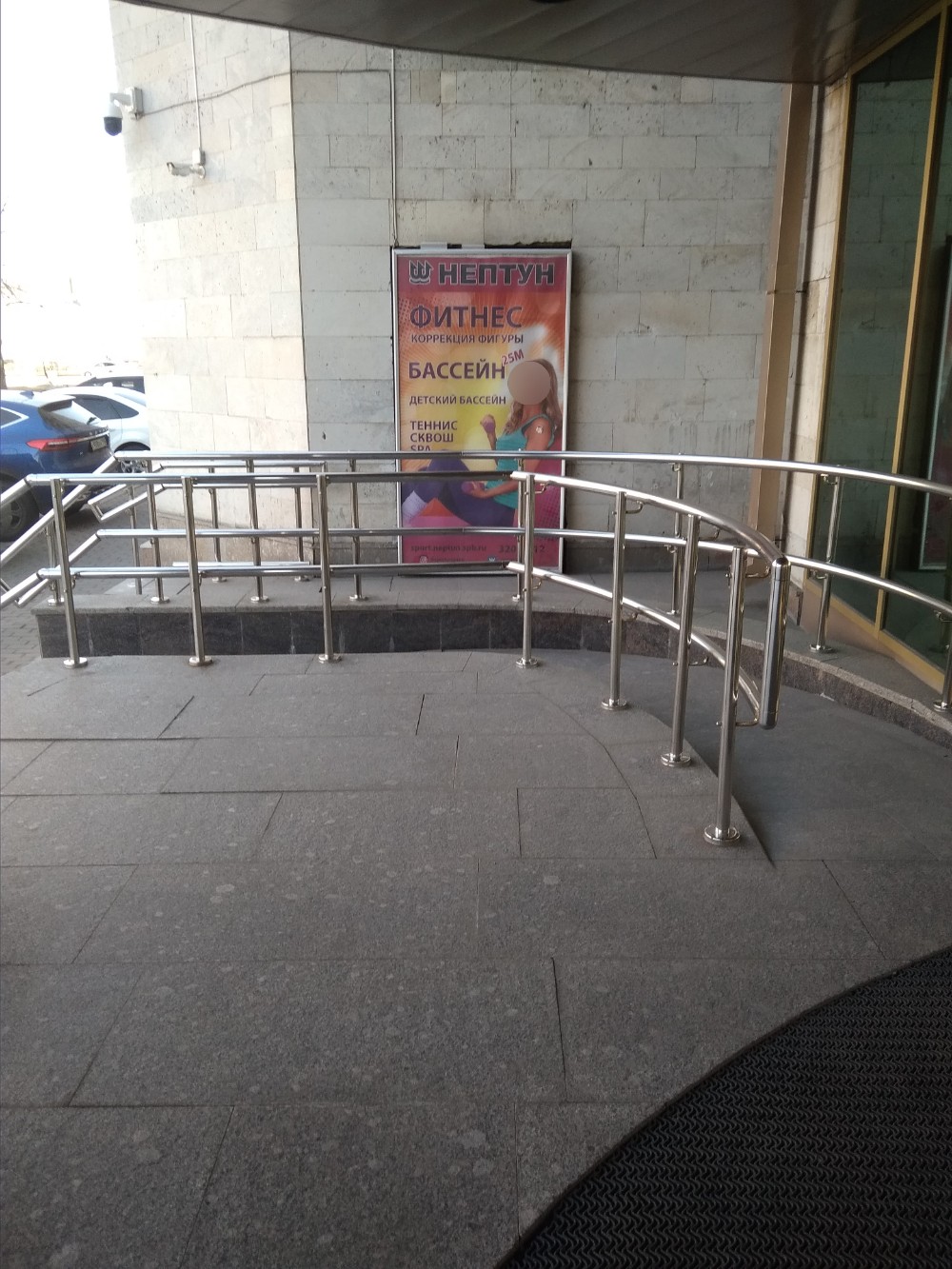 Фото Нептун