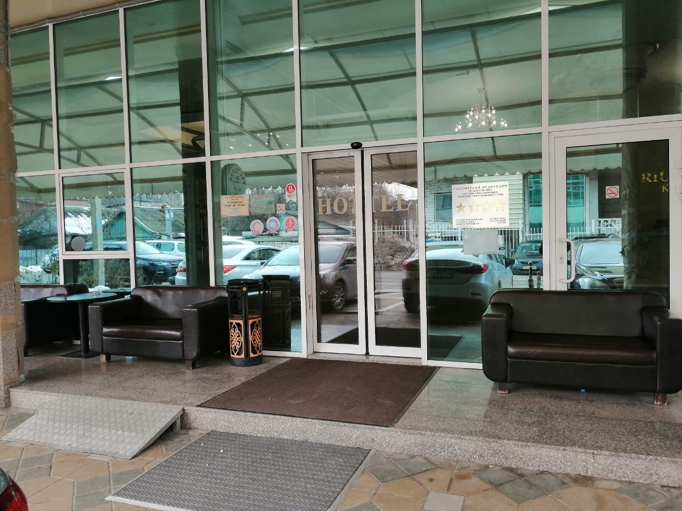 Фото Триумф