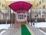 Ocular prosthetics laboratory Centrglazomsk (Nikolaya Ostrovskogo Street, 126), fabricación de productos protésicos y ortopédicos