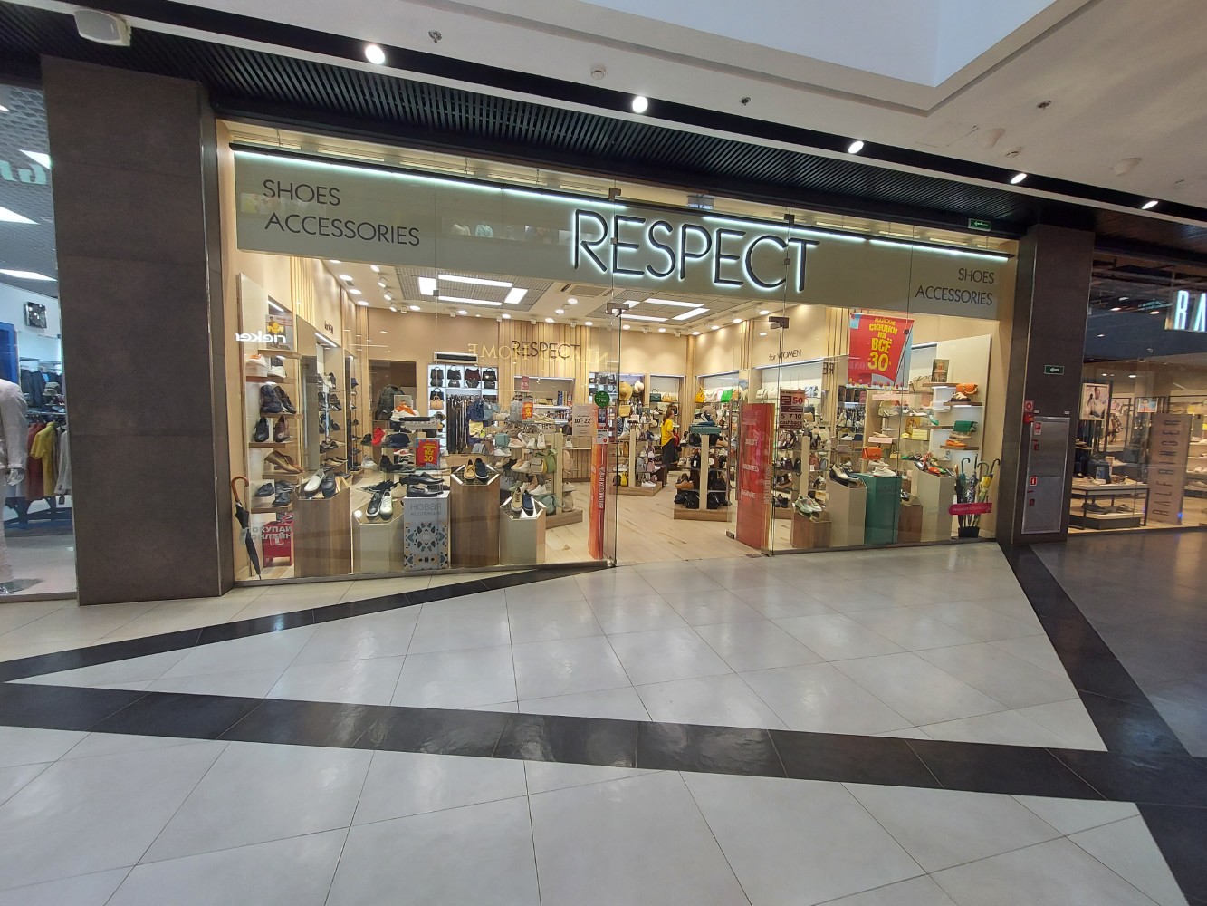 Panorama: Respect, shoe store, Moscow, Krasnogo Mayaka Street, 2Б - Yandex Maps