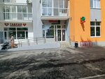 SPAR Express (Bratev Kashirinykh Street, 78), grocery