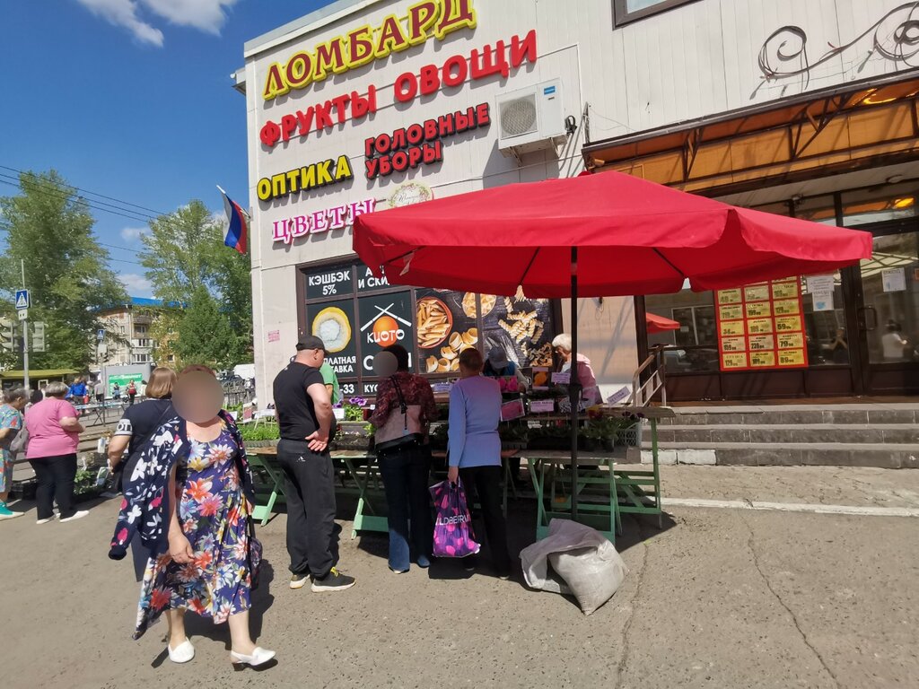 متجر البذور Magazin semyan ، أومسك، صورة