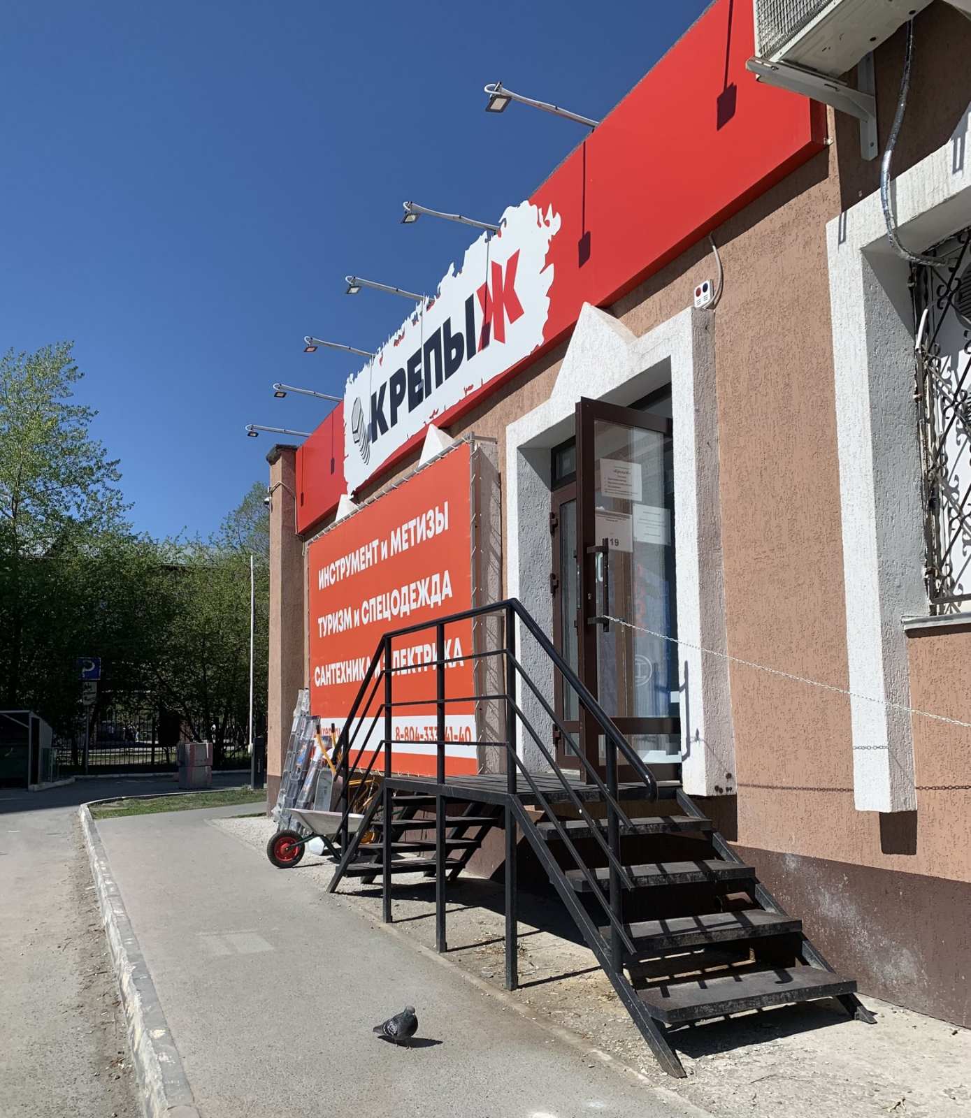 Живика, аптека, 1/2, 8-й микрорайон, Новоалтайск - Яндекс Карты