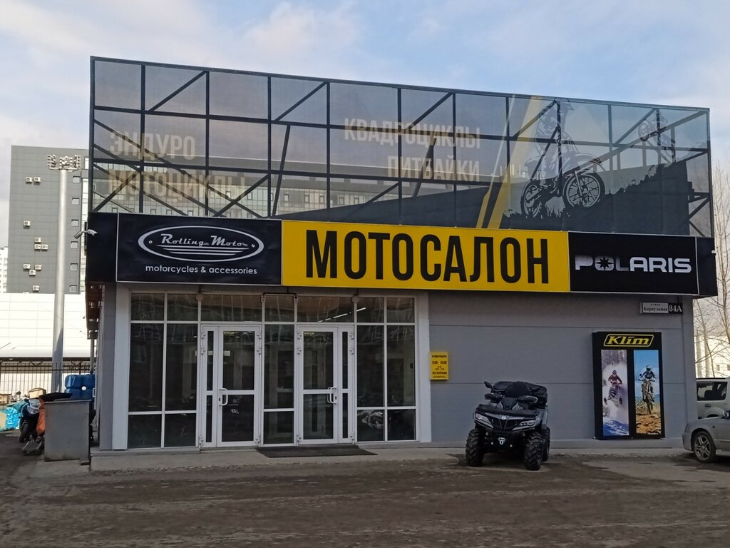 Rolling moto октябрьская ул 75 тамбов фото