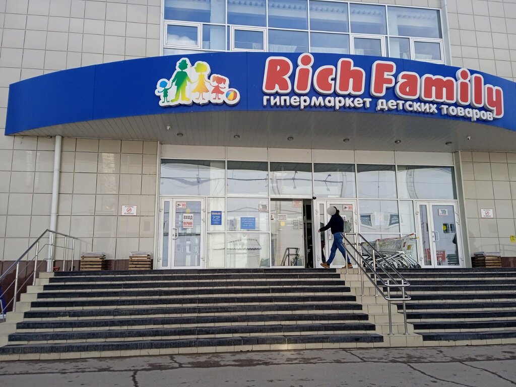 Детский магазин Rich Family, Красноярск, фото
