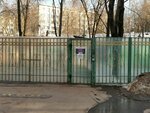 Школа № 192, дошкольный корпус № 7 (60-letiya Oktyabrya Avenue, 3к2), jardín de infancia, guardería