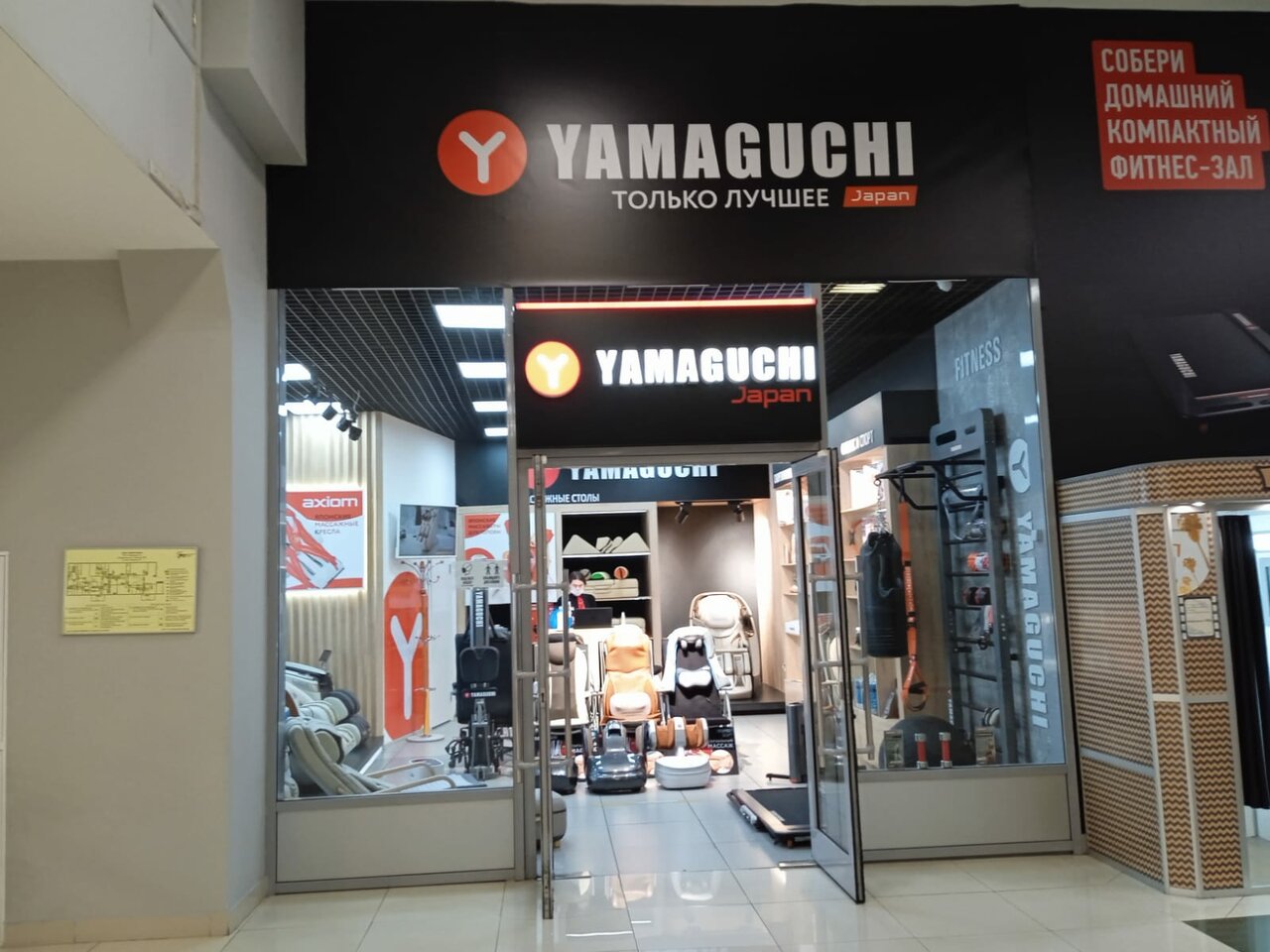 Yamaguchi, массажное оборудование, просп. Мира, 211, корп. 2, Москва - Яндекс Ка