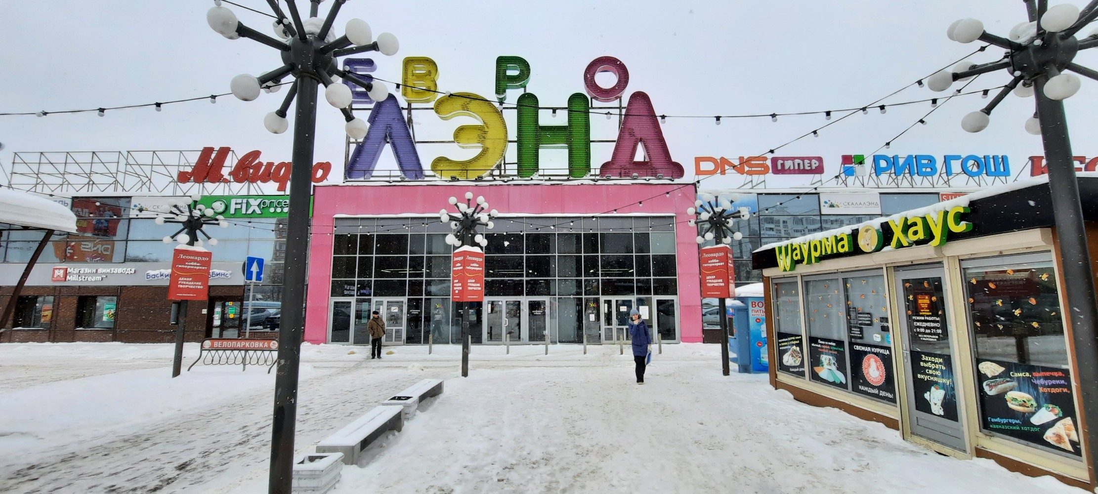 Магазин деликатесов, butcher shop, deli, Ivanovo, ulitsa Kukonkovykh, 141 - Yand