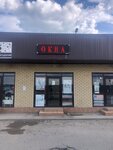 Okna PVH (posyolok Znamenskiy, Krasivaya ulitsa, 2Б) ، شبابيك