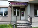 Wildberries.ru (Gorkogo Street, 170) ، نقطة تسليم