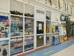 Магазин спортивных товаров (Marshala Katukova Street, 22), sports equipment