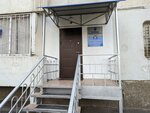 Kursy grazhdanskoy oborony goroda Irkutska (Red Magyar street, 78), further education