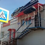 Thule (Dudinskaya Street, 5/2), auto accessories