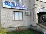 Метелица (Ippodromnaya Street, 127), grocery