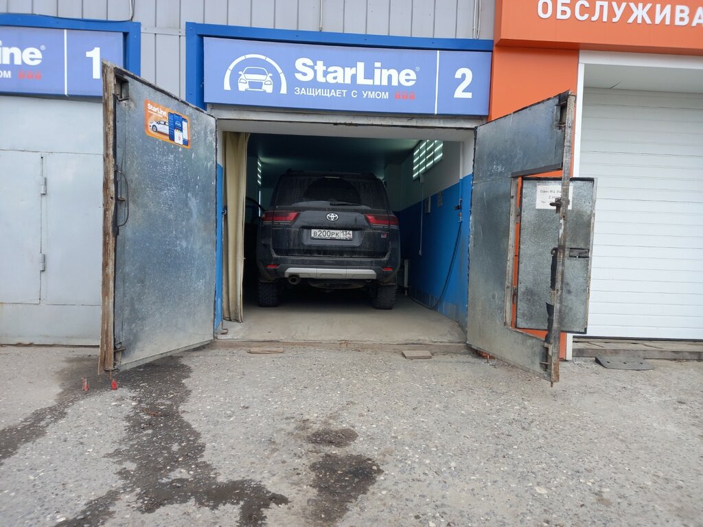 StarLine, фирменный центр, улица Маршала Рокоссовского, 6Б, Волгоград - 2ГИС