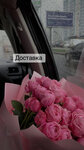 Flowers (mikrorayon Sady Kalinina, Srednyaya ulitsa, 48) ، محل زهور