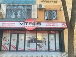 Vitros Diagnostics (Said Barak koʻchasi, 12),  Toshkentda diagnostika markazi