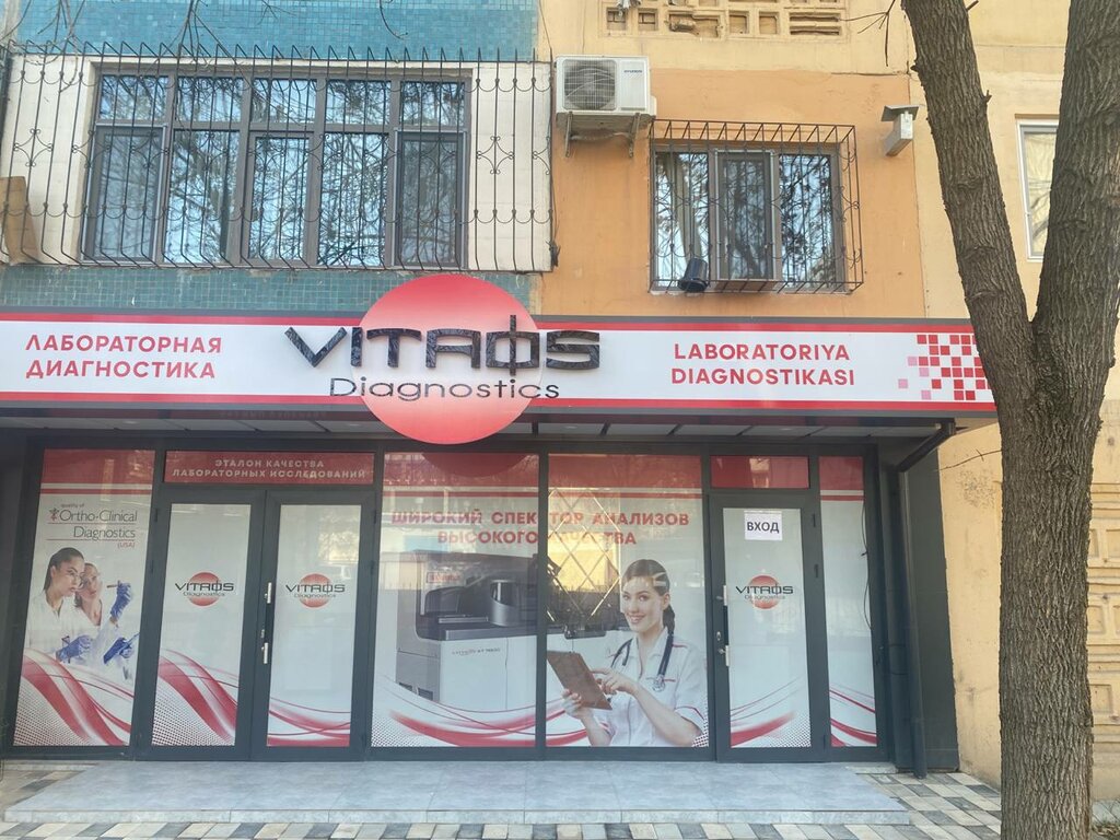 Medical laboratory Vitros Diagnostics, Tashkent, photo