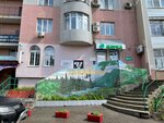 Breeze (Solnechnaya Street, 53), kindergarten, nursery