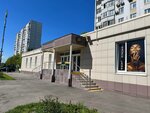 Алтын (Mnyovniki Street, 7к2) ، صالون تجميل