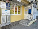Dostupnaya Sreda (100-letiya Vladivostoka Avenue, 53) ، أدوات المساعدة على الحركة