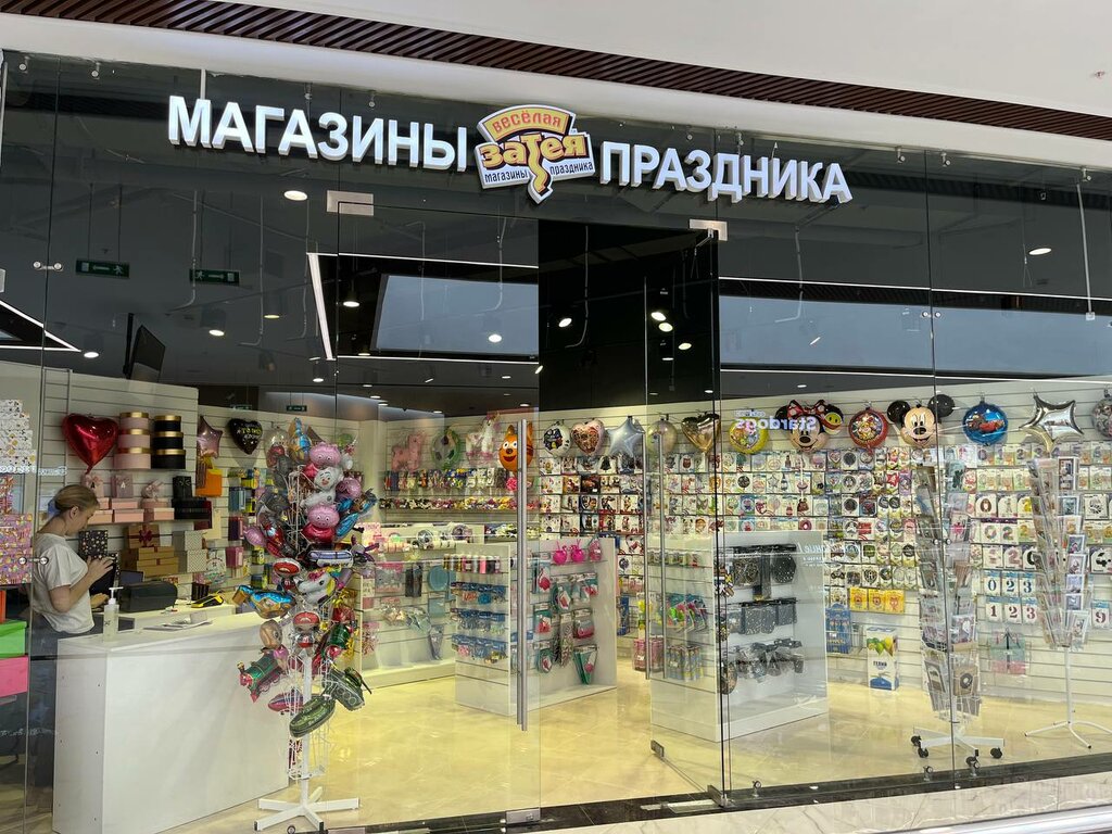 Reviews of Весёлая Затея, Moscow Region, Pshkinskiy Urban District, Ivanteyevka,