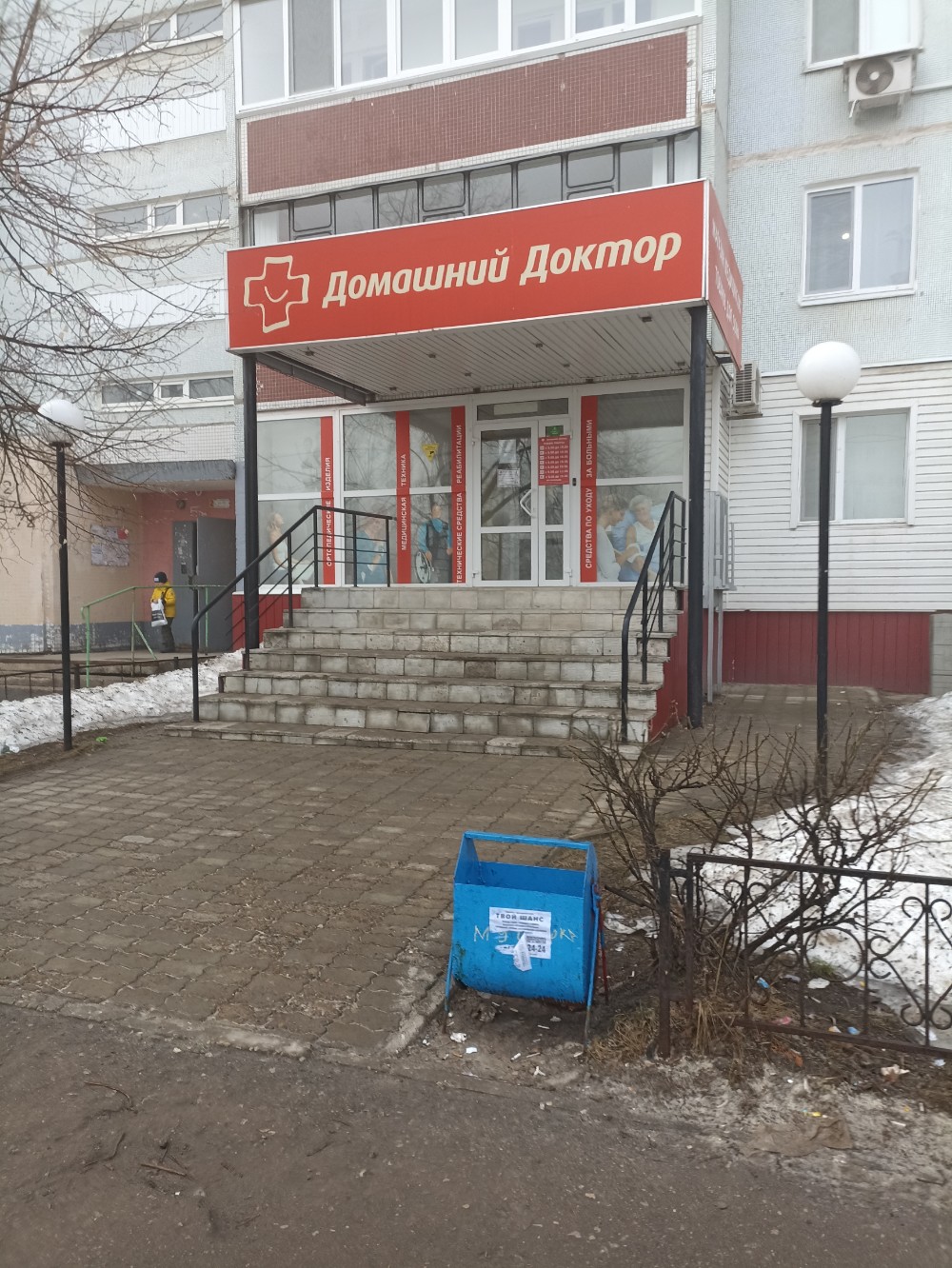 Панорама: Клиника Березиной на Карла Маркса 26, медцентр, клиника, ул. Карла Мар