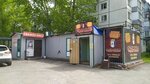 Myasnoy magazin (Stankostroiteley Street, 17), butcher shop