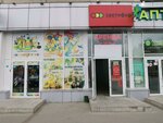 Светофор (Kirovskiy City Administrative District, Zatulinskiy zhilmassiv, ulitsa Zorge, 197), tienda de productos