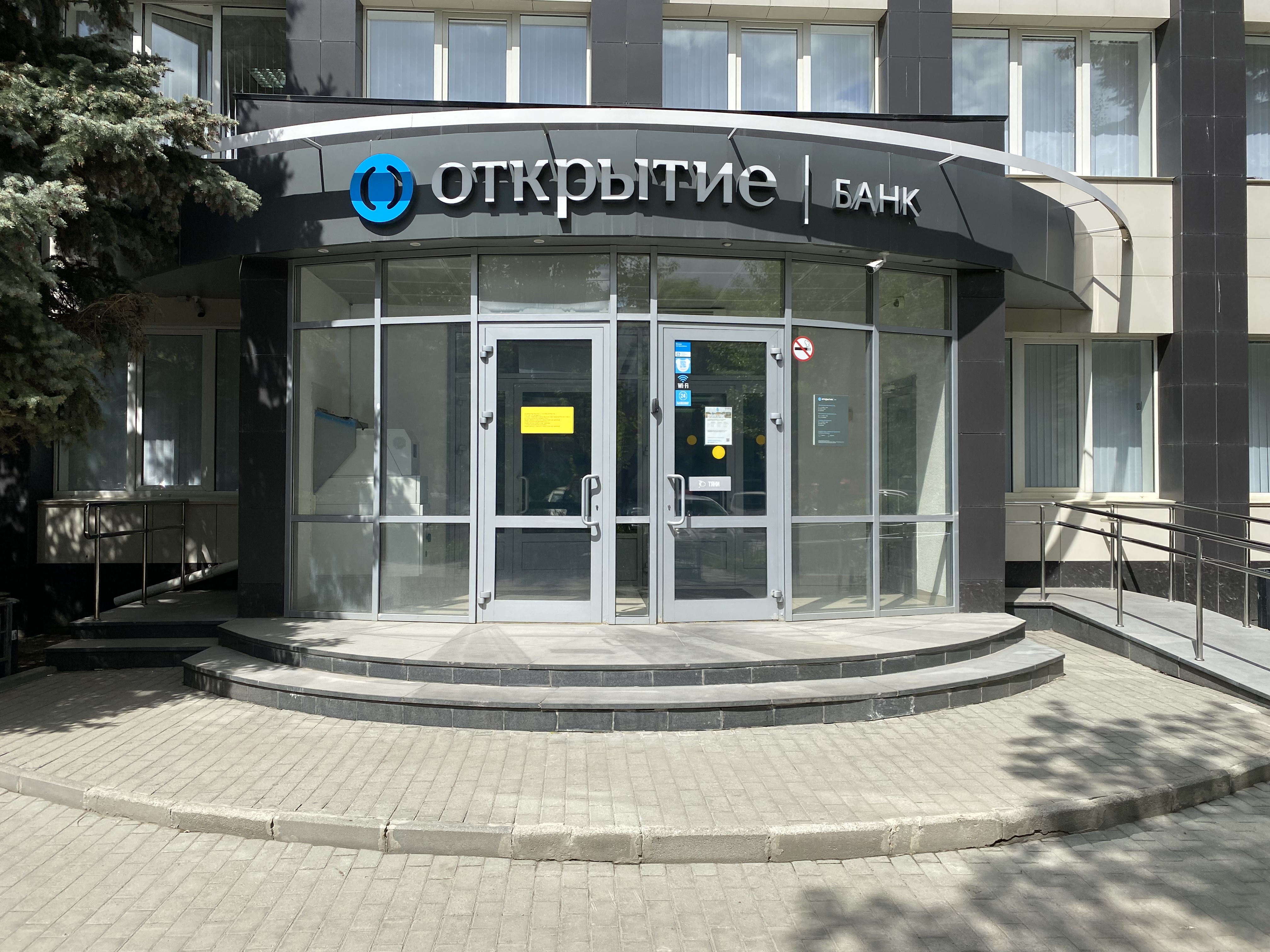 Панорама: Банк Открытие, банк, Коломяжский просп., 15, корп. 2, Санкт-Петербург 
