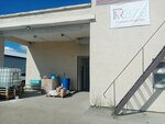 Proniya (Aziorskaja Highway, 14Е), household chemicals wholesale