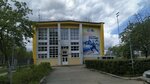 Станкостроитель (Gerasimova Street, 2А) ، مركز رياضي