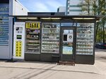 Орехи и сухофрукты (Grazhdanskiy Avenue, 75к7) ، المكسرات والوجبات الخفيفة والفواكه المجففة