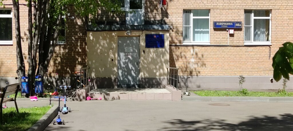 Kindergarten, nursery Школа № 597 Новое поколение, отделение дошкольного образования № 2, Moscow, photo